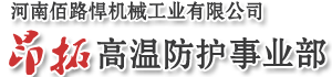 鑫隆泰鋁業(yè)（廣東）有限公司鋁單板